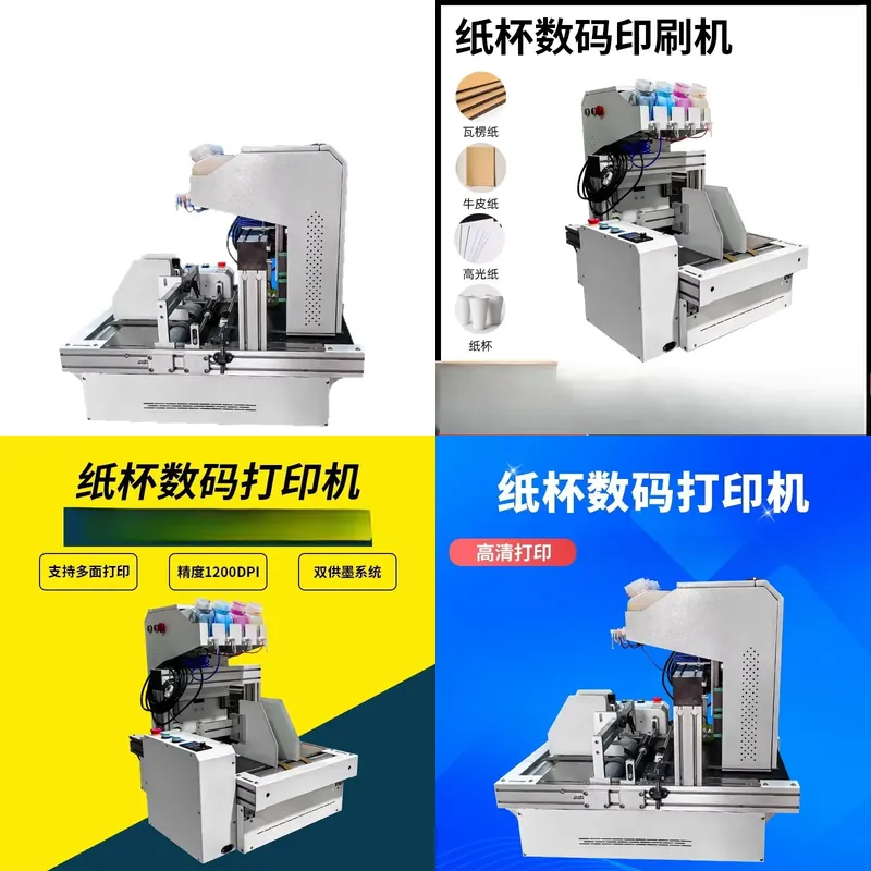 2026 Hot Sale Desktop Paper Cu - Commercial Printing For Sale recension och pris
