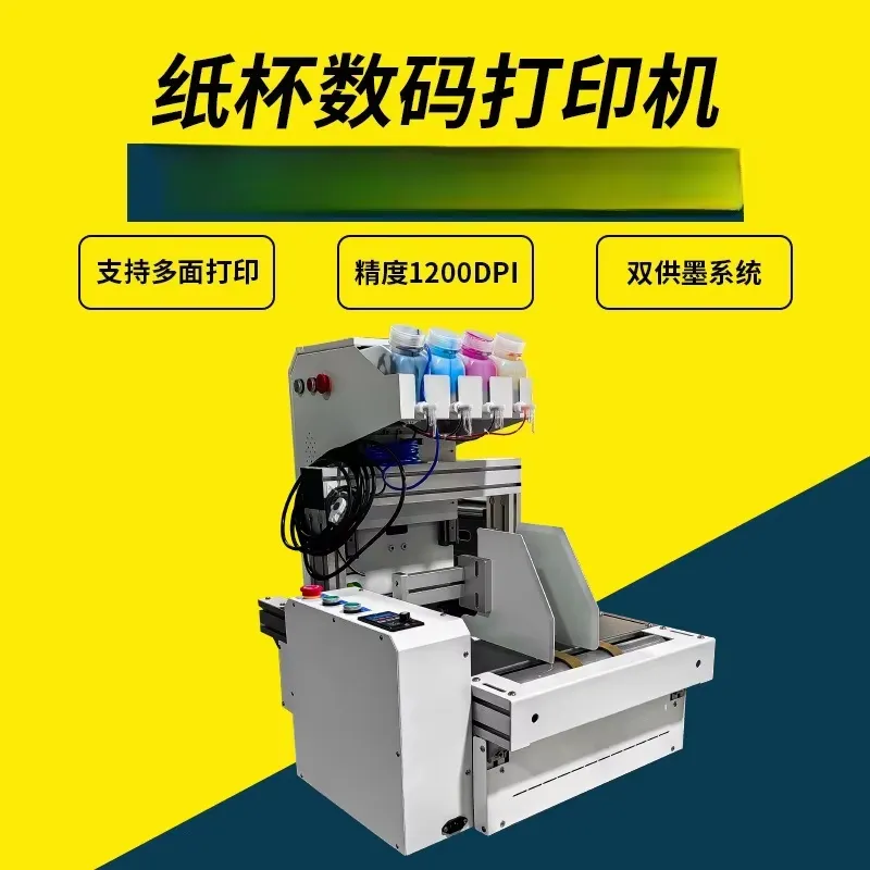 2026 Hot Sale Desktop Paper Cu - Commercial Printing For Sale recension och pris