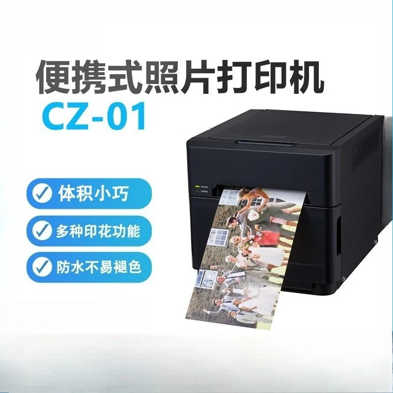 Commercial photo printer, phot - Commercial Photo Printer recension och pris