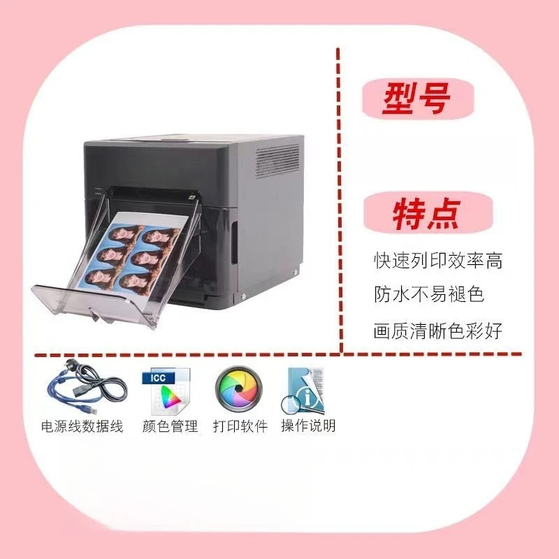 Commercial photo printer, phot - Commercial Photo Printer recension och pris