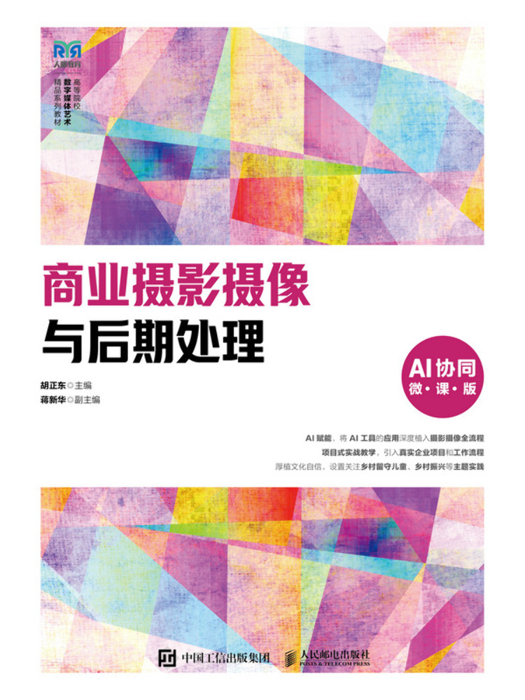 Book-Winshare Commercial Photo - Commercial Videography recension och pris
