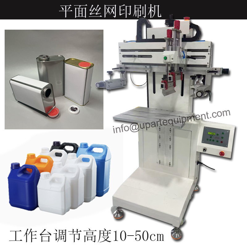 Square Oil Dispenser Oil Canis - Commercial Printing Labels recension och pris